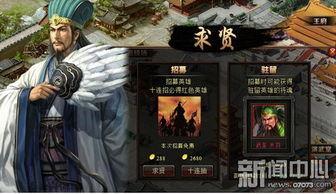 极影三国最新爆料是真的吗,真实性揭秘,真相即将揭晓! 第2张 极影三国最新爆料是真的吗,真实性揭秘,真相即将揭晓! 第2张