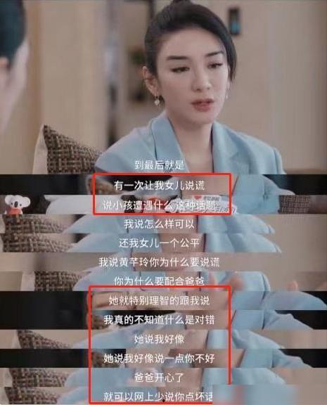 马大展前夫爆料视频,婚姻内幕大曝光 第3张 马大展前夫爆料视频,婚姻内幕大曝光 第3张