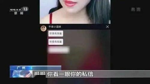 亦柔直播爆料最新消息,揭秘娱乐圈幕后风云!” 第3张 亦柔直播爆料最新消息,揭秘娱乐圈幕后风云!” 第3张