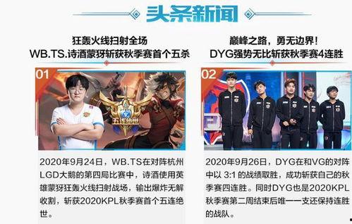 久诚首秀直播爆料视频下载,精彩瞬间与幕后故事大盘点