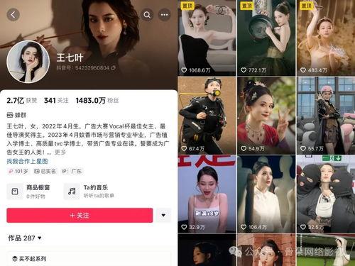 董赤赤爆料视频,事件背后惊人真相