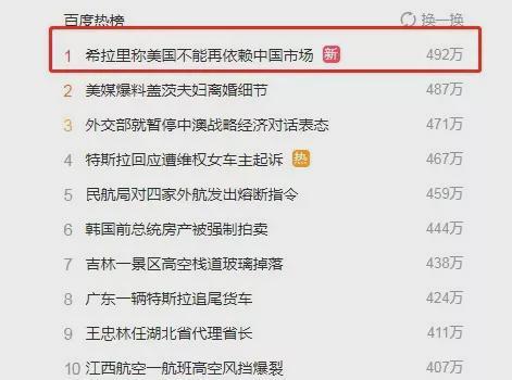 大新闻最新爆料视频大全,最新爆料视频大全深度解析