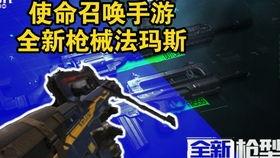 使命召唤新转盘最新爆料,神秘元素揭示未来战局 第2张 使命召唤新转盘最新爆料,神秘元素揭示未来战局 第2张